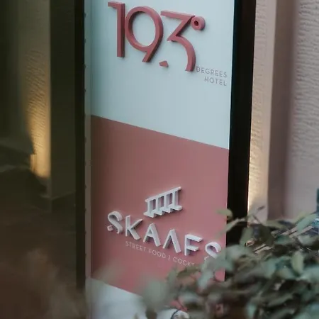 193 Urban Πάτρα