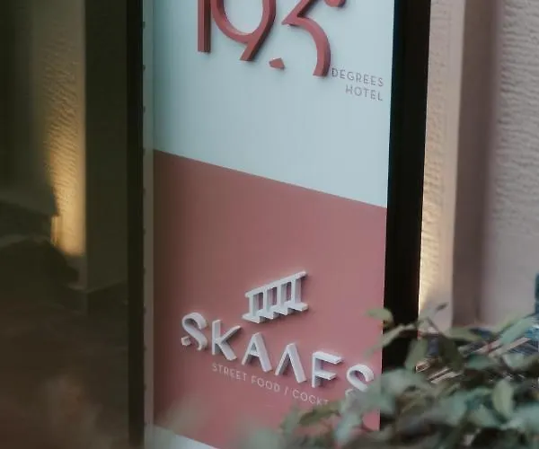 193 Urban Πάτρα